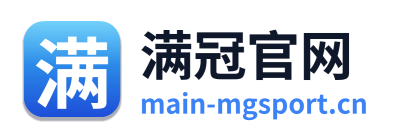满冠官网